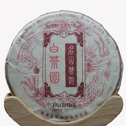 2018 Prestigious Bai Cha Yuan Ancient Tree Raw Pu-erh Tea