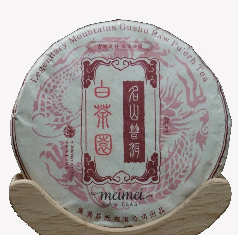 2018 Prestigious Bai Cha Yuan Ancient Tree Raw Pu-erh Tea