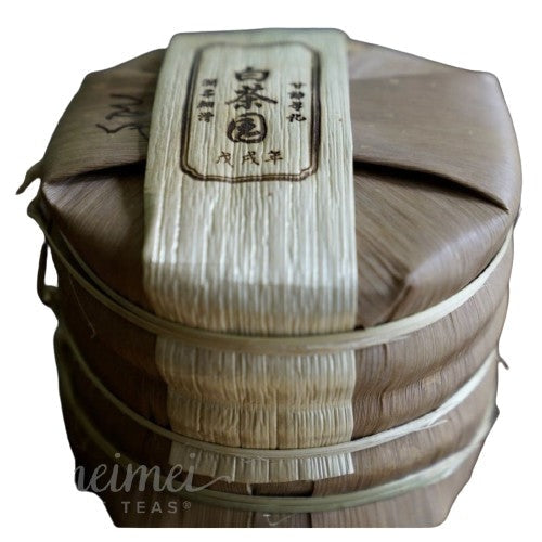 2018 Prestigious Bai Cha Yuan Ancient Tree Raw Pu-erh Tea