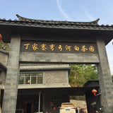 2018 Prestigious Bai Cha Yuan Ancient Tree Raw Pu-erh Tea