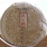 2018 Luo Shui Dong Village Arbor Tree Sheng Pu-erh Tea