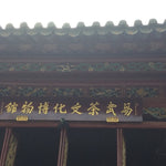 2018 National Forest Secret Garden Wild Grown Raw Pu-erh Tea