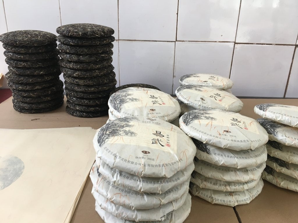 2018 National Forest Secret Garden Wild Grown Raw Pu-erh Tea