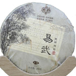 2018 National Forest Secret Garden Wild Grown Raw Pu-erh Tea