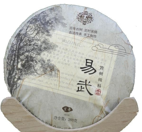 2018 National Forest Secret Garden Wild Grown Raw Pu-erh Tea