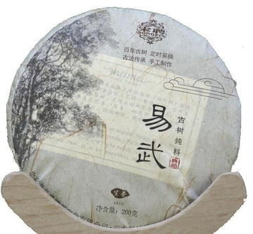 Pu-erh Tea - 2018 Yiwu National Forest Secret Garden Wild Grown Arbor