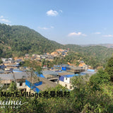 2019 Lao Man E Ancient Tree Sheng Raw Pu’erh Tea Cake