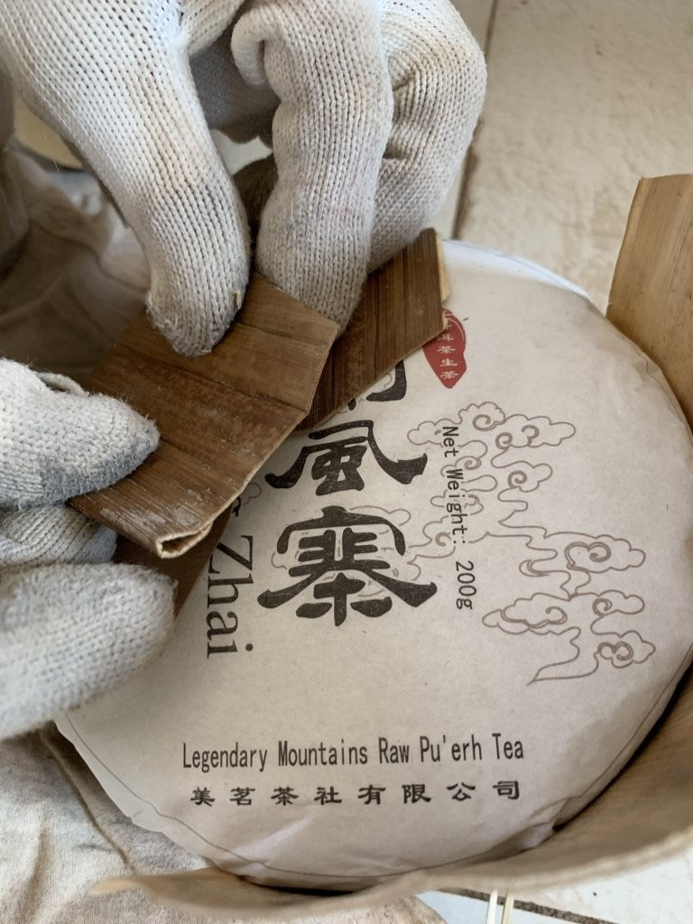 2019 Pristine Gua Feng Zhai Abor Tree Sheng Pu-erh Tea