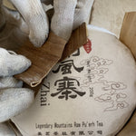 2019 Pristine Gua Feng Zhai Abor Tree Sheng Pu-erh Tea