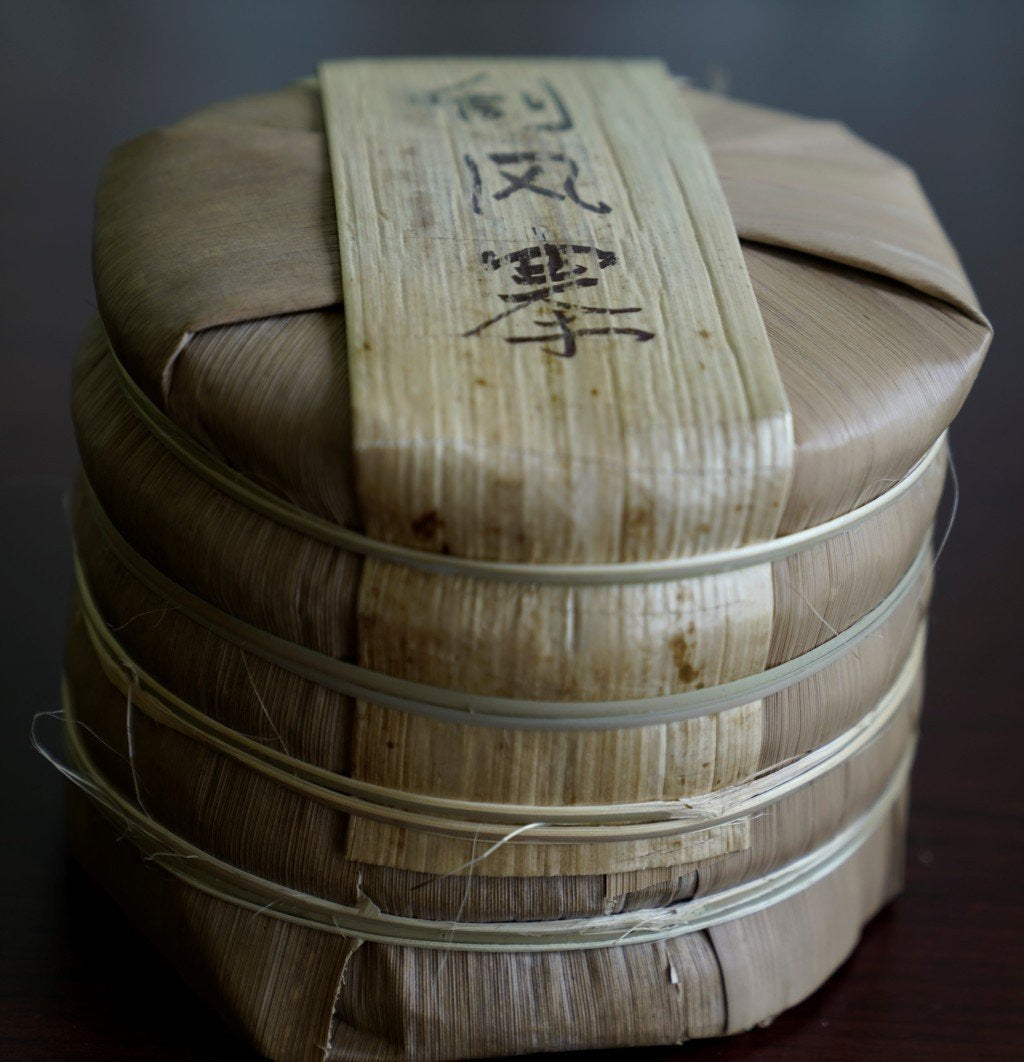 2019 Pristine Gua Feng Zhai Abor Tree Sheng Pu-erh Tea