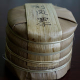 2019 Pristine Gua Feng Zhai Abor Tree Sheng Pu-erh Tea