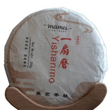 2019 Yiwu Single Mill Terrace Arbor Tree Sheng Pu’erh Tea Cake Yi Shan Mo