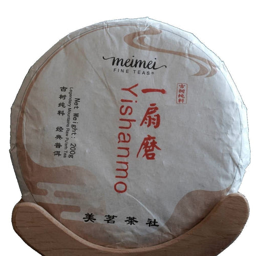 2019 Yiwu Single Mill Terrace Arbor Tree Sheng Pu’erh Tea Cake Yi Shan Mo