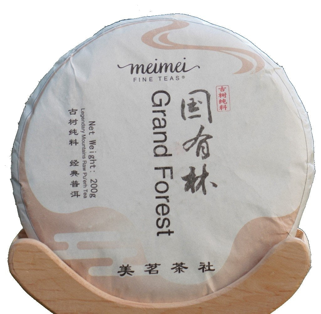 2019 Yiwu National Forest Ancient Tree Sheng Pu-erh Tea Guo You Lin