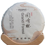 2019 Yiwu National Forest Ancient Tree Sheng Pu-erh Tea Guo You Lin