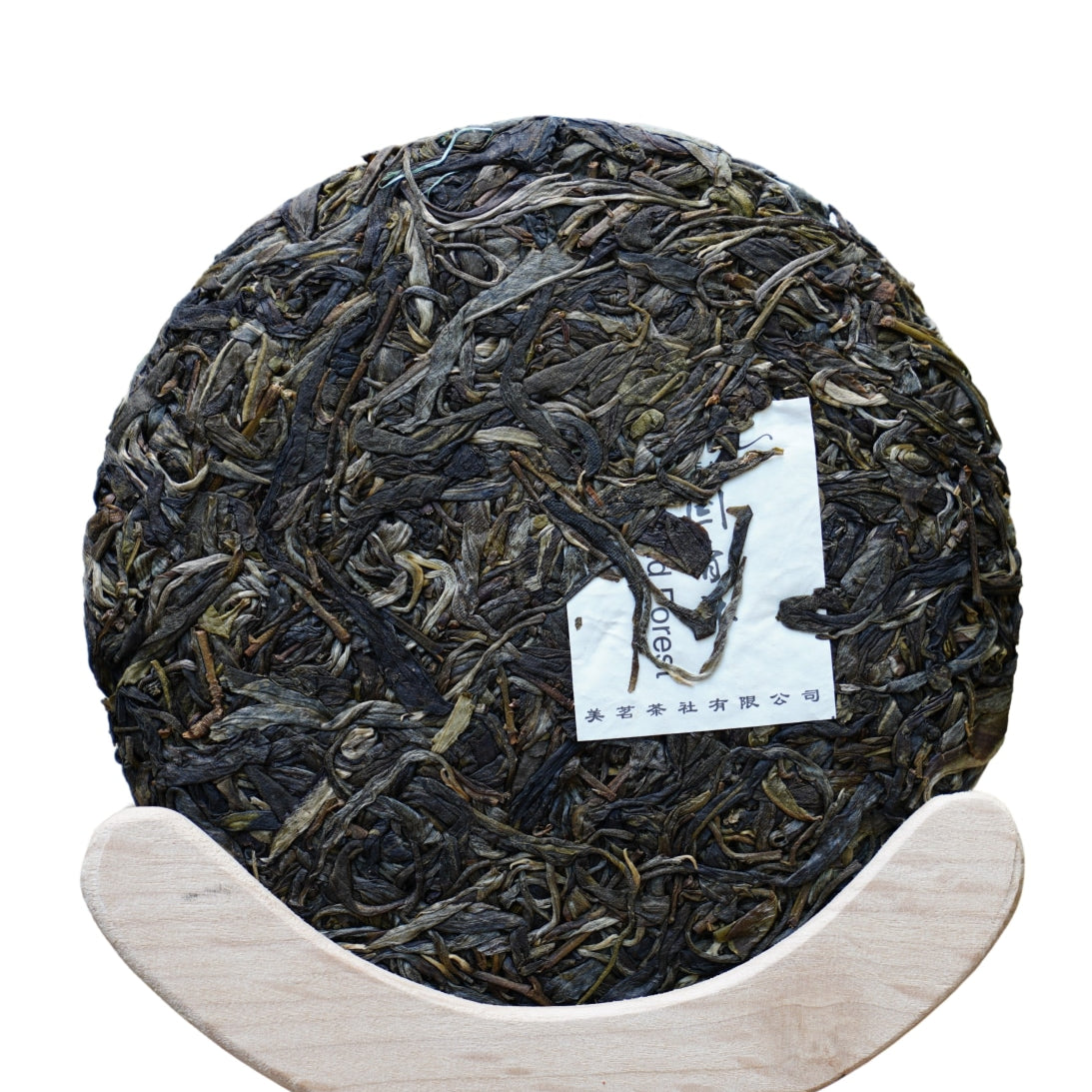 2019 Yiwu National Forest Ancient Tree Sheng Pu-erh Tea Guo You Lin