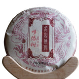 Duo Yi Shu National Forest Raw Pu-erh Tea