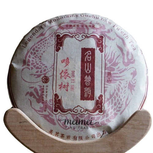 Duo Yi Shu National Forest Raw Pu-erh Tea