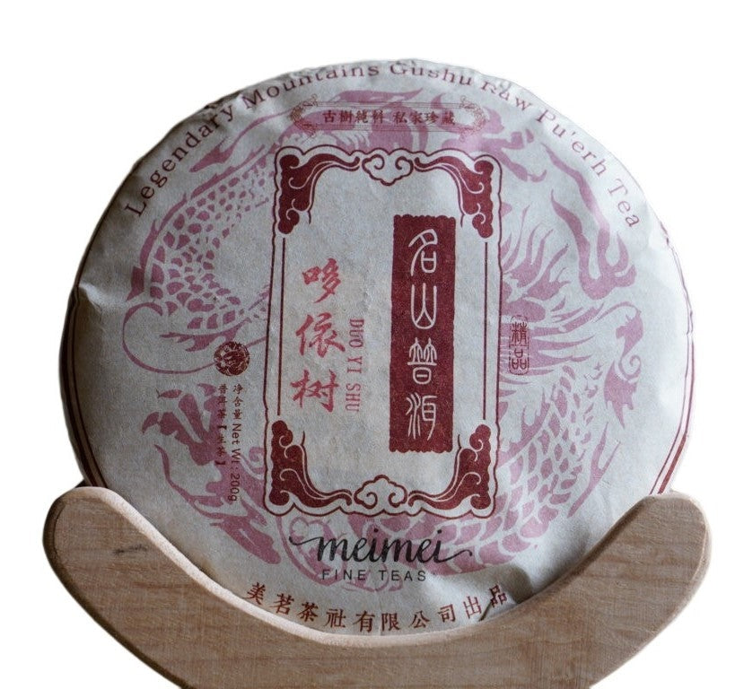 Duo Yi Shu National Forest Raw Pu-erh Tea