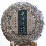 2023 Hua Zhu Liang Zi Bamboo Ridge Ancient Tree Raw Pu-erh Tea