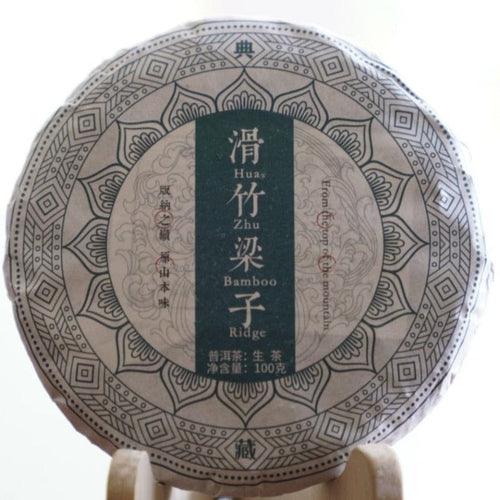 2023 Hua Zhu Liang Zi Bamboo Ridge Ancient Tree Raw Pu-erh Tea