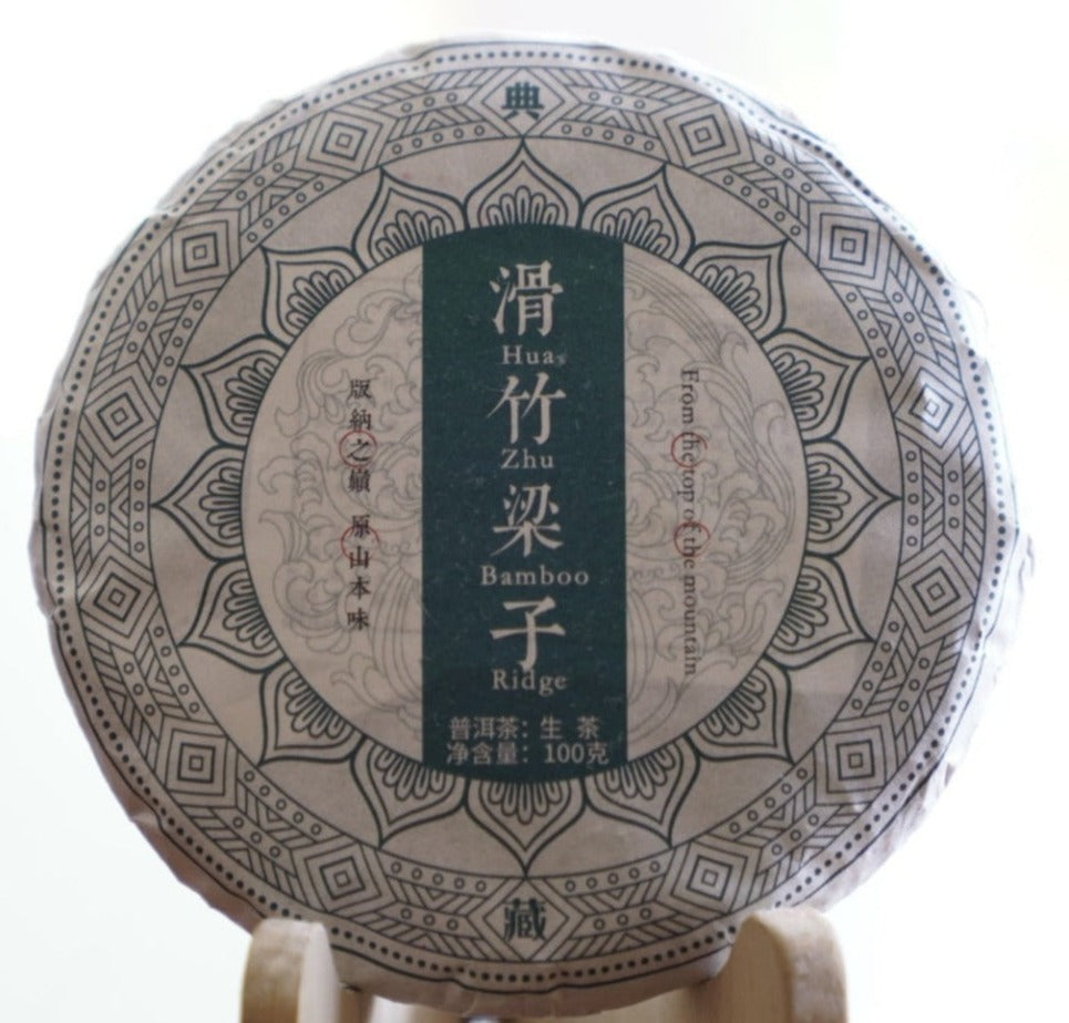 2023 Hua Zhu Liang Zi Bamboo Ridge Ancient Tree Raw Pu-erh Tea