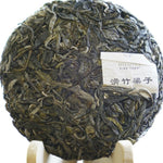 2023 Hua Zhu Liang Zi Bamboo Ridge Ancient Tree Raw Pu-erh Tea