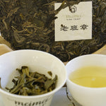 2023 King of Pu-erh Lao Ban Zhang Raw Pu-erh Tea