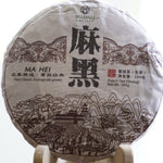 2023 Yiwu Mahei Arbor Tree Sheng Pu-erh Tea 100g cake