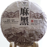 2023 Yiwu Mahei Arbor Tree Sheng Pu-erh Tea 100g cake