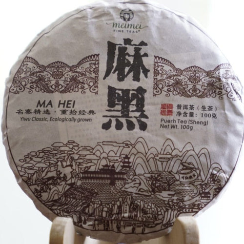 2023 Yiwu Mahei Arbor Tree Sheng Pu-erh Tea 100g cake