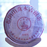 Exclusive Pu-erh Tea Age Evolution Sampler Gift Box