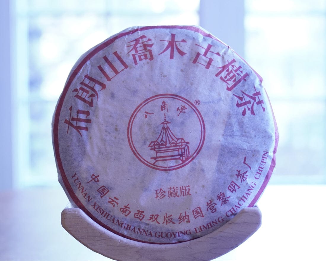 Exclusive Pu-erh Tea Age Evolution Sampler Gift Box