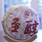 Exclusive Pu-erh Tea Age Evolution Sampler Gift Box