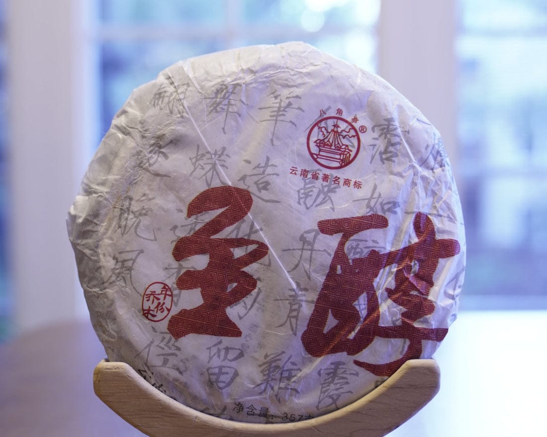 Exclusive Pu-erh Tea Age Evolution Sampler Gift Box