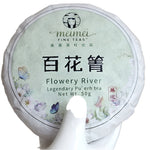 2024 Hundred Flower Valley Raw Pu-erh Tea Bai Hua Qing