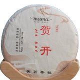 2019 He Kai Ancient Tree Gushu Raw Pu-erh Tea