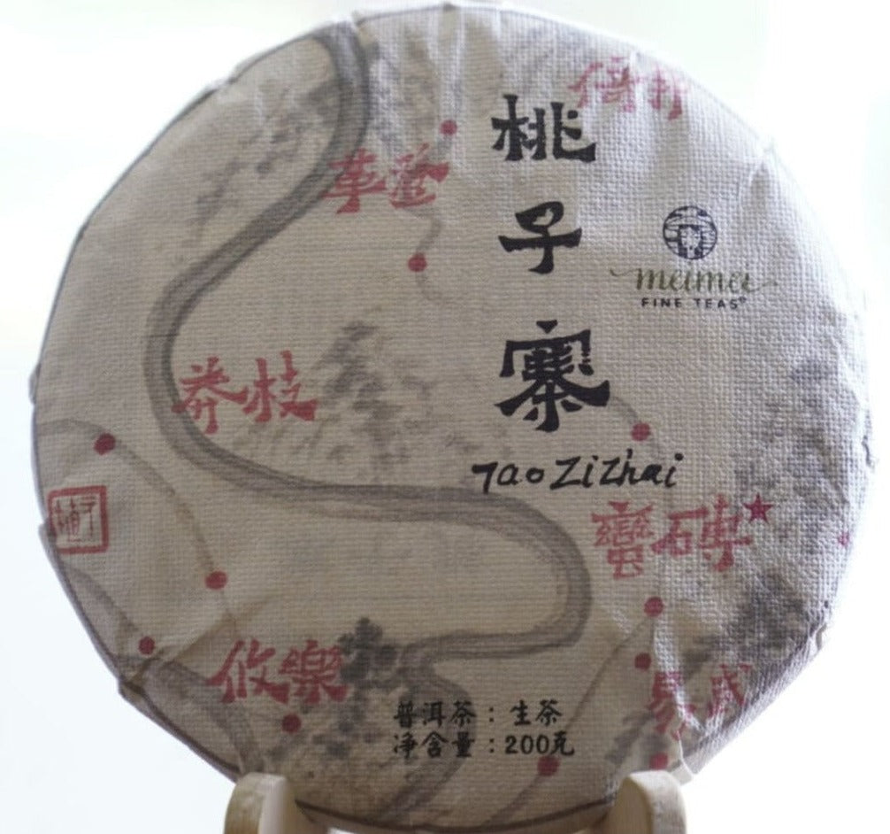 2023 Man Zhuan Mountain Peach Village Tall Ancient Tree Raw Pu-erh Tea Tao Zi Zhai Gao Gan