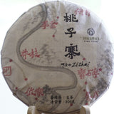 2023 Man Zhuan Mountain Peach Village Tall Ancient Tree Raw Pu-erh Tea Tao Zi Zhai Gao Gan