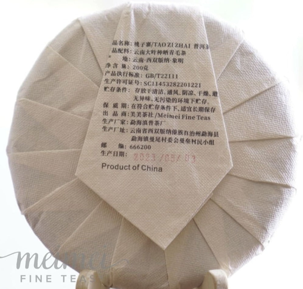 2023 Man Zhuan Mountain Peach Village Tall Ancient Tree Raw Pu-erh Tea Tao Zi Zhai Gao Gan