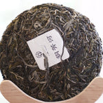 Prestigious Yiwu Tong Qing He Ancient Tree Gushu Raw Pu-erh Tea