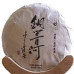 Prestigious Yiwu Tong Qing He Ancient Tree Gushu Raw Pu-erh Tea
