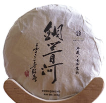Prestigious Yiwu Tong Qing He Ancient Tree Gushu Raw Pu-erh Tea