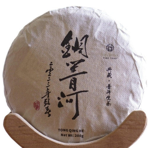 Prestigious Yiwu Tong Qing He Ancient Tree Gushu Raw Pu-erh Tea