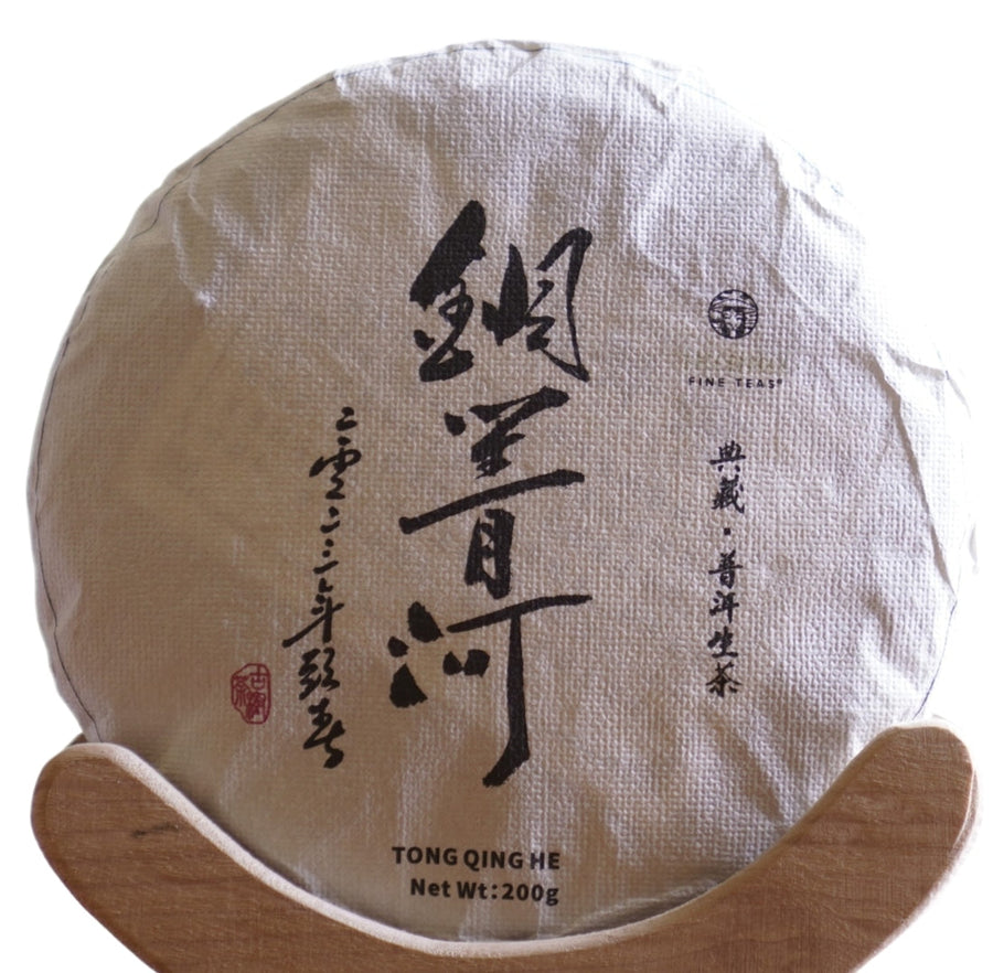Prestigious Yiwu Tong Qing He Ancient Tree Gushu Raw Pu-erh Tea