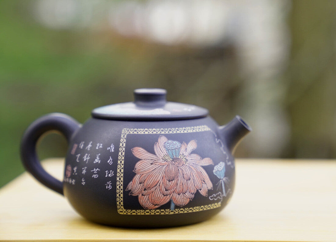 Artisan Jian Shui Purple Clay Flower Inscribed Tea Set