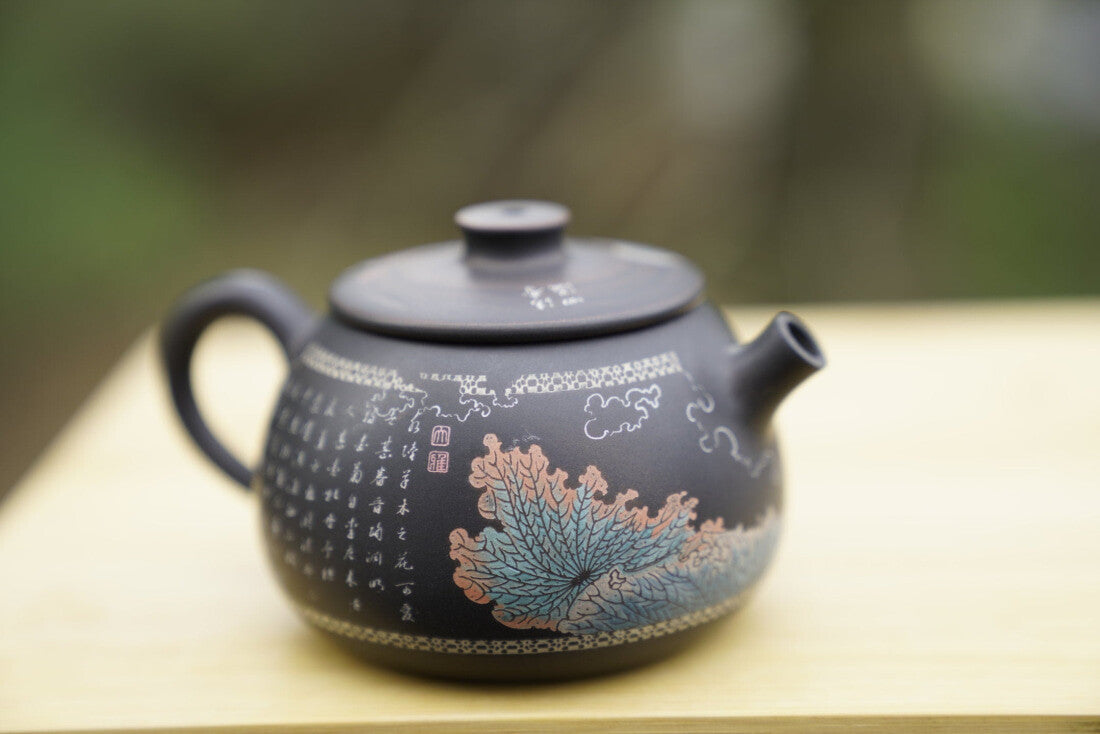 Artisan Jian Shui Purple Clay Flower Inscribed Tea Set