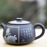 Artisan Jian Shui Purple Clay Flower Inscribed Tea Set