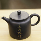 Artisan Jian Shui Purple Clay Inscribed Bamboo Teapot