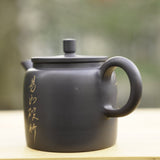 Artisan Jian Shui Purple Clay Inscribed Bamboo Teapot